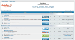 Desktop Screenshot of forum.sociolove.ru