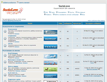 Tablet Screenshot of forum.sociolove.ru